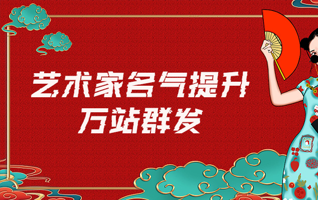 思茅市-艺术家如何选择合适的网站销售自己的作品？