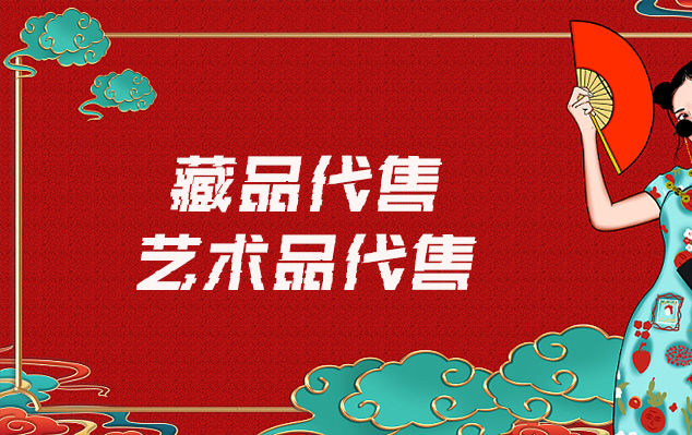 思茅市-在线销售艺术家作品的最佳网站有哪些？